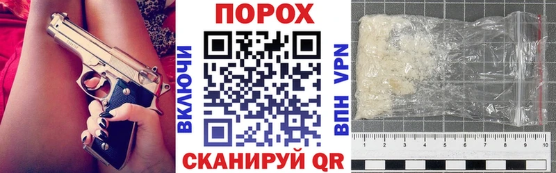 цены   hydra зеркало  АМФ 97%  Ворсма 