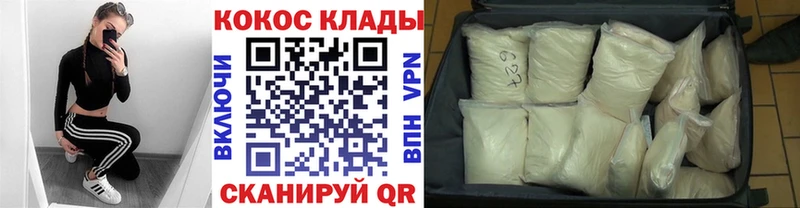 сайты даркнета как зайти  Ворсма  Cocaine Fish Scale 