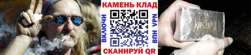 ГАШИШ hashish  Ворсма 