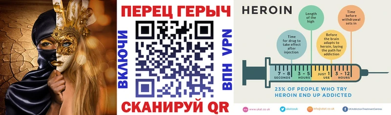 Героин белый  mega онион  Ворсма 