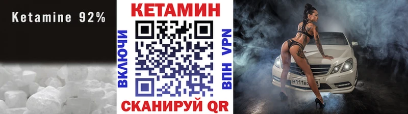 КЕТАМИН VHQ  darknet официальный сайт  Ворсма  где продают   blacksprut ссылка 
