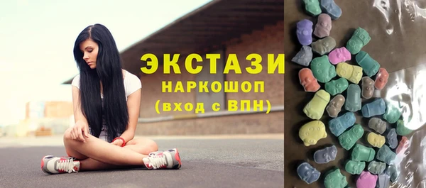 мяу мяу кристалл Белокуриха