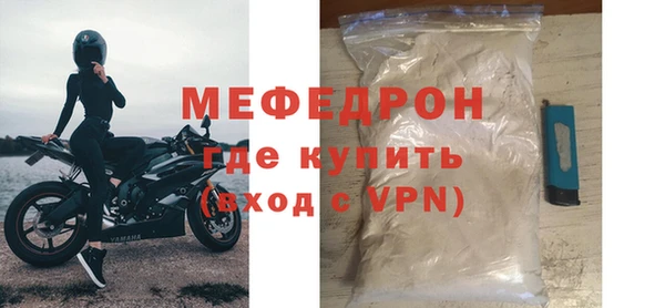 альфа пвп VHQ Белоозёрский