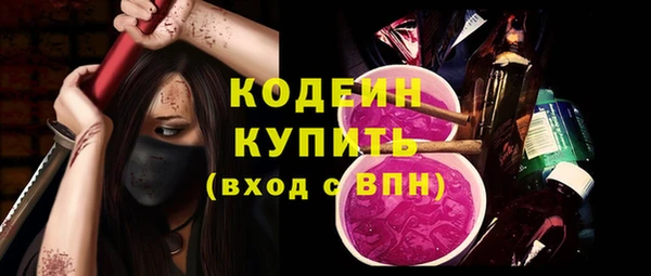 MESCALINE Беломорск