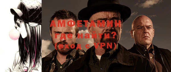 альфа пвп VHQ Белоозёрский