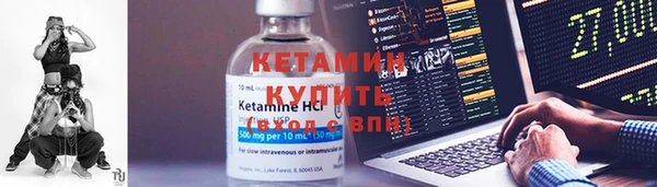 MESCALINE Беломорск
