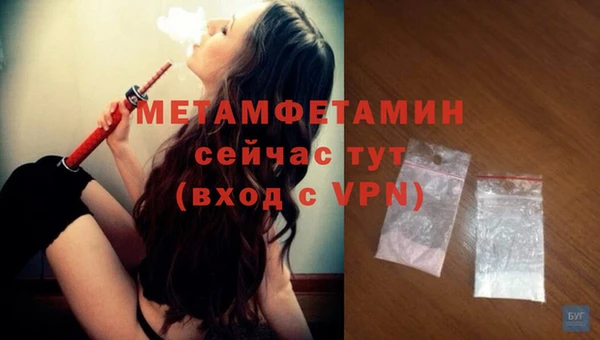 альфа пвп VHQ Белоозёрский