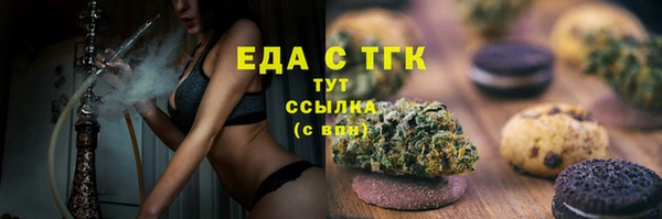 МДМА Балабаново