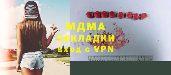 мяу мяу кристалл Белокуриха