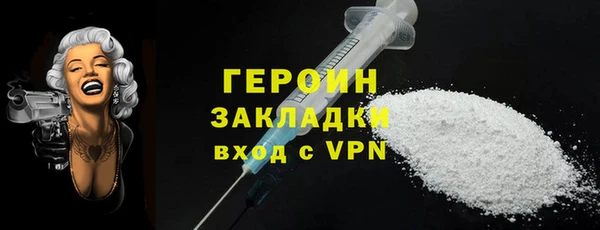 альфа пвп VHQ Белоозёрский