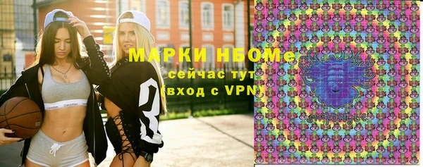 мяу мяу кристалл Белокуриха