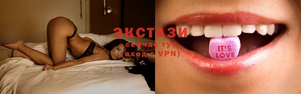 мяу мяу кристалл Белокуриха