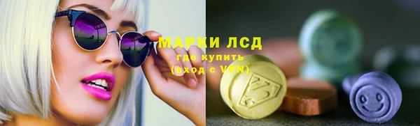 MESCALINE Беломорск