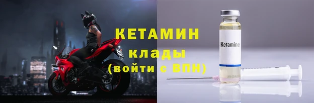 альфа пвп VHQ Белоозёрский