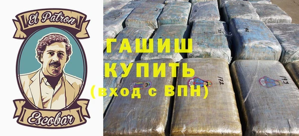 мяу мяу кристалл Белокуриха