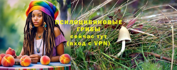 альфа пвп VHQ Белоозёрский