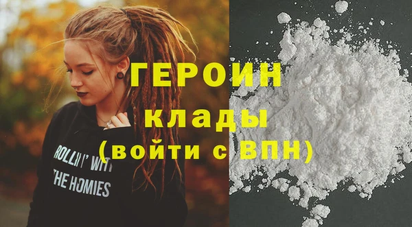 альфа пвп VHQ Белоозёрский