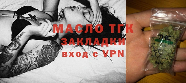MESCALINE Беломорск