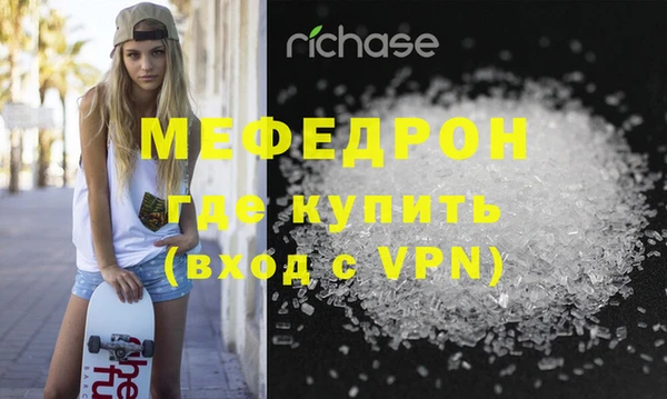 альфа пвп VHQ Белоозёрский