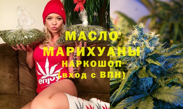 мяу мяу кристалл Белокуриха