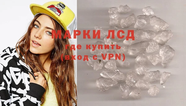 альфа пвп VHQ Белоозёрский