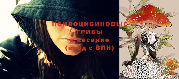 мяу мяу кристалл Белокуриха