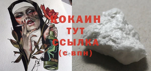 MESCALINE Беломорск