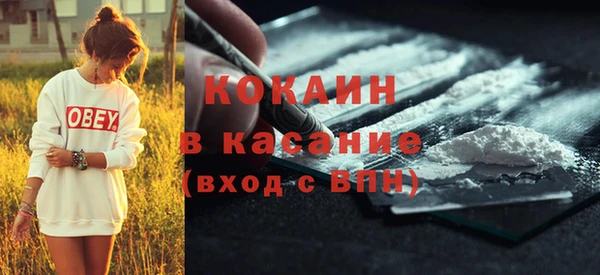 альфа пвп VHQ Белоозёрский