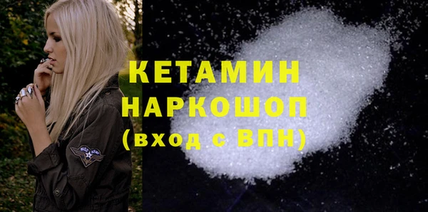 MESCALINE Беломорск