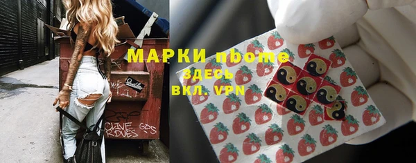 MESCALINE Беломорск