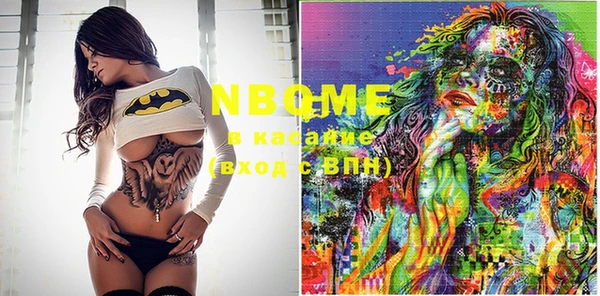 MESCALINE Беломорск