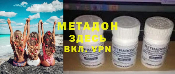альфа пвп VHQ Белоозёрский