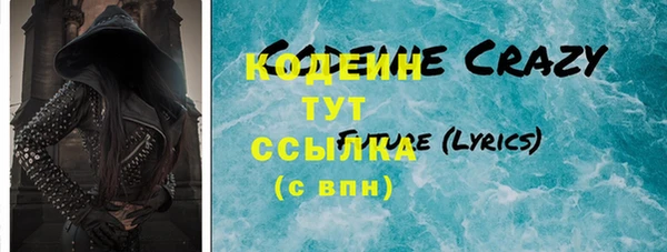 альфа пвп VHQ Белоозёрский