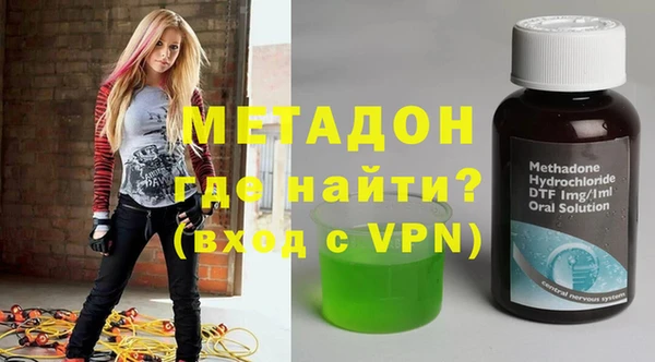 мяу мяу кристалл Белокуриха