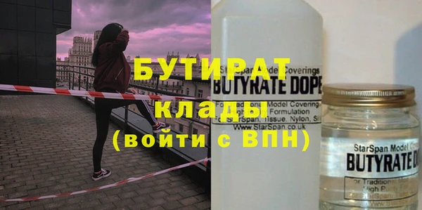 альфа пвп VHQ Белоозёрский