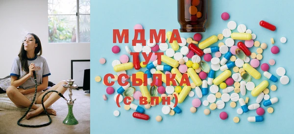 MDMA Дмитровск