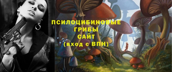 мяу мяу кристалл Белокуриха