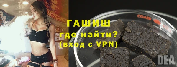 мяу мяу кристалл Белокуриха