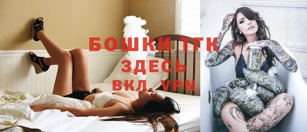 MESCALINE Беломорск