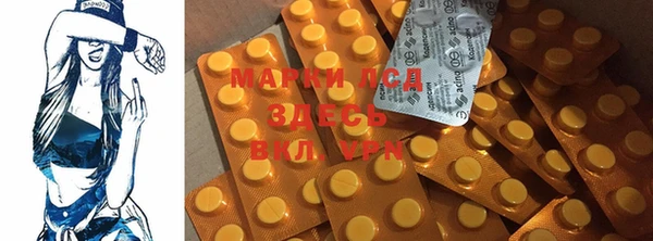 мяу мяу кристалл Белокуриха
