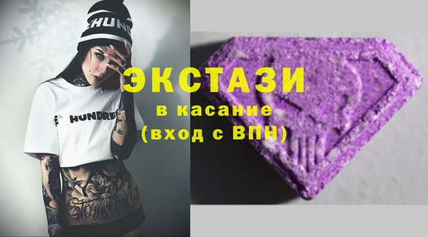 альфа пвп VHQ Белоозёрский