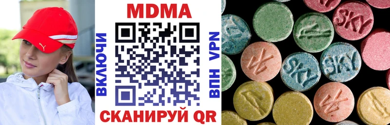МДМА Molly  блэк спрут   Ворсма 