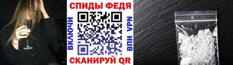 продажа наркотиков  Ворсма  Первитин мет 