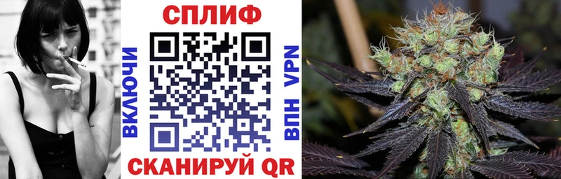 даркнет сайт  Ворсма  hydra рабочий сайт  Марихуана SATIVA & INDICA 